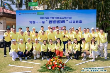 Shenzhen Siesi Electric Co., Ltd
