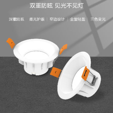 Good price X-ST0010-01 全塑深防眩筒灯 online